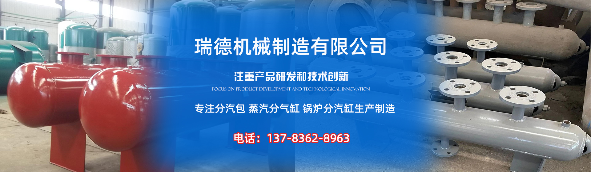 巴东分气缸厂家|巴东分汽包|巴东蒸汽分气缸|巴东锅炉分汽缸|巴东分汽缸
